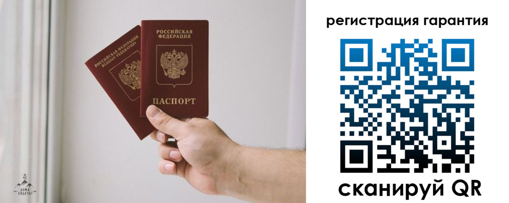 временная регистрация 2025 в Приморском крае