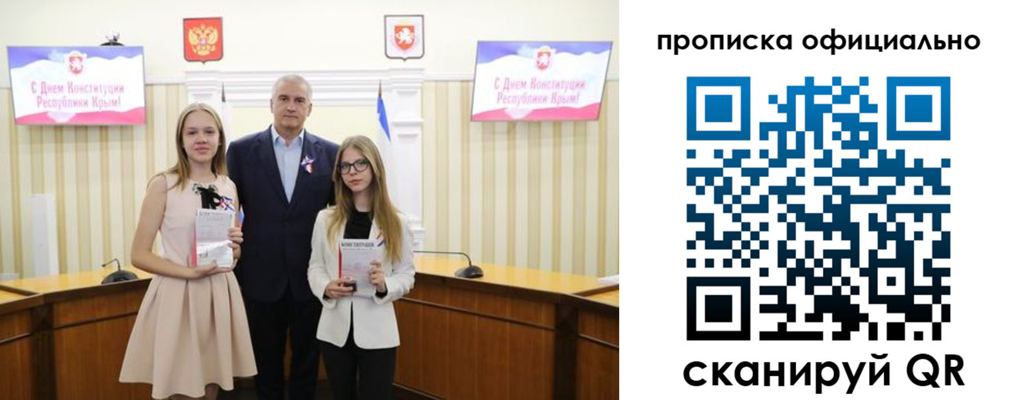 временная регистрация для всех в Приморском крае