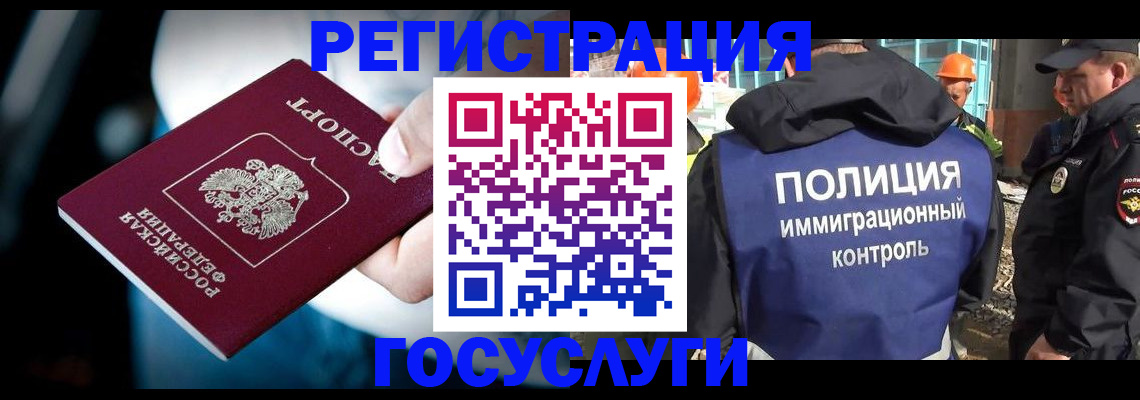 прописка поиск в Приморском крае